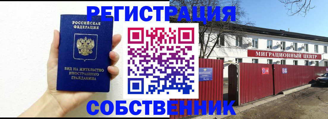 пропишу в квартире в Клинцах